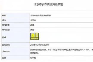 邮报：狼队发更衣室演讲视频，成首批让球迷了解更衣室的球队之一