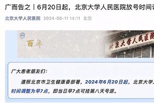 六台记者谈C罗年度53球：他若在皇马还会继续进球