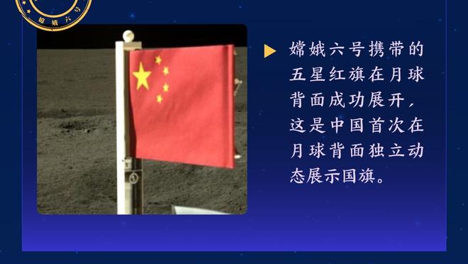 下半场仅出手9次！塔图姆：球队不止我一个优势点 我们都需要彼此