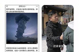 贝尔戈米谈点球争议：如果情况反过来，不知道我们会有什么反应