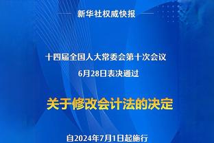 大桥笑谈老鹰防守：别人用夹击他们却用延误防守我 我喜欢这样