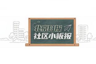 赛季首秀！博格达诺维奇15中7拿到22分