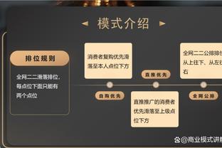 罗马诺：巴黎预计仍将签下受伤的莫斯卡多，各方将进行进一步谈判